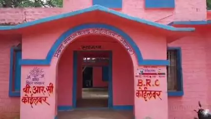 कोईलवर: कोईलवर प्रखंड संसाधन समन्वयक कार्यालय परिसर में 148 विद्यालयों को दिए गए टैबलेट