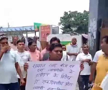 कासगंज: कासगंज शहर में कृषि विभाग की कार्रवाई के विरोध में बीज व्यापारियों ने दुकानें बंद कर किया प्रदर्शन