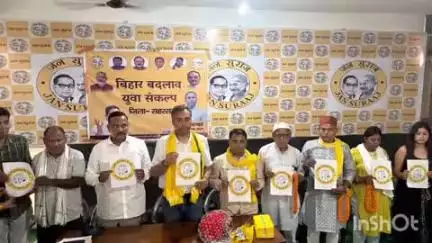 कहरा: जन सुराज पार्टी के प्रदेश युवा अध्यक्ष प्रोफेसर कुमार शांतनु का सहरसा आगमन पर कार्यक्रम आयोजित