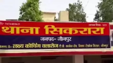 जौनपुर: सैदपुर गांव निवासी बीजेपी के पूर्व मंडल अध्यक्ष के पिता पर हुआ हमला