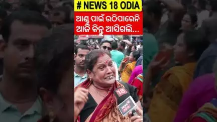 ନିଜ ରୋଗ ପଛ କାଳିଆ ଆଗ| Nandighosa Rath | Rath Yatra 2025 | Puri News | Mohan Majhi