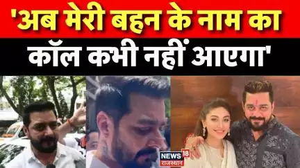 Shefali Jariwala Death News:अब मेरी बहन के नाम का कॉल कभी नहीं आएगा | Hindustani Bhau On Shefali
