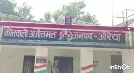 अजीतमल: अजीतमल क्षेत्र के एक गांव में पुत्री से हुई छेड़छाड़ की पिता द्वारा शिकायत करने पर दबंगों ने घर में घुसकर की मारपीट