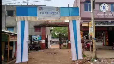 জয়পুর: জয়পুর আরবি বি হাইস্কুলে পশ্চিমবঙ্গ রাজ্য সরকারি কর্মচারী ফেডারেশনের ২য় সম্মেলন আগামীকাল