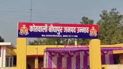 बीघापुर: किशोरी हुई लापता, पिता ने गांव के दो युवकों पर लगाया आरोप, मामला बीघापुर कोतवाली क्षेत्र का