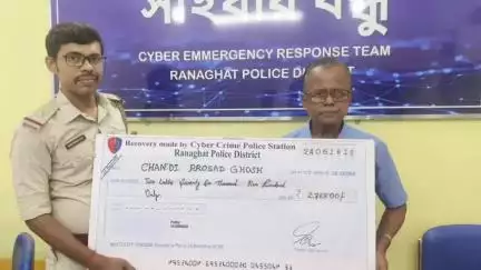 কল্যাণী: সাইবার প্রতারণার শিকার ছয়জনের লক্ষাধিক টাকা ফিরিয়ে দিল কল্যাণীর রানাঘাট পুলিশ জেলার পুলিশ