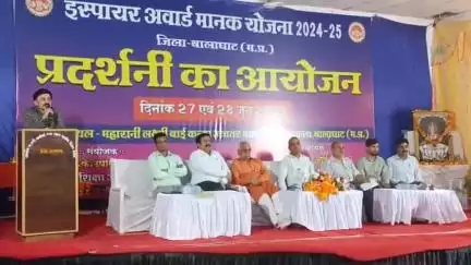 बालाघाट: इंस्पायर अवार्ड: MLB स्कूल में जिला स्तरीय विज्ञान प्रदर्शनी संपन्न, 7 मॉडल राज्य स्तर के लिए चयनित