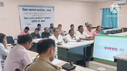 नवादा: नवादा में सतर्कता एवं अनुश्रवण समिति की समीक्षात्मक बैठक आयोजित, दिए गए कई आवश्यक निर्देश