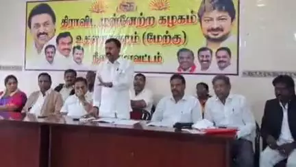 உதகமண்டலம்: உதகை மேற்கு கழக அறிமுக கூட்டம் கழக பொறுப்பாளர் கே.எம் ராஜூ  தலைமையில் மாவட்ட திமுக அலுவலகத்தில் நடைபெற்றது