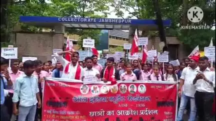 गोलमुरी-सह-जुगसलाई: डिग्री कॉलेज में इंटर की पढ़ाई बंद होने से नाराज विद्यार्थियों ने साकची में डीसी ऑफिस के सामने किया प्रदर्शन #jansamasya