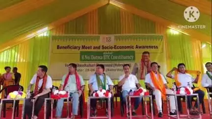 কোকৰাঝাৰ ভাগ: কাঠালবাৰিত বিটিচি চৰকাৰৰ উদ্যোগত হিতাধিকাৰী সম্মিলন অনুষ্ঠিত, উপস্থিত বিটিচিৰ মুখ্য কাৰ্যবাহী সদস্য প্ৰমোদ বড়ো