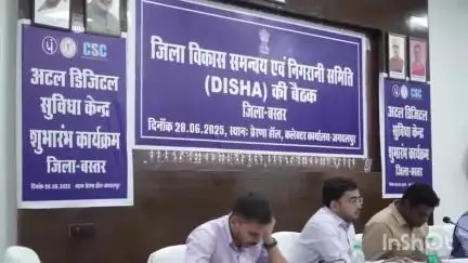जगदलपुर: जिला कार्यालय में सांसद महेश कश्यप की अध्यक्षता में सड़क सुरक्षा समिति की बैठक हुई संपन्न