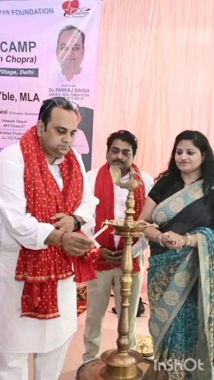 पार्लियामेंट स्ट्रीट: राष्ट्रमंडल खेल गांव में नि:शुल्क स्वास्थ्य जांच और अंगदान जागरूकता कार्यक्रम हुआ आयोजित, स्वास्थ्य मंत्री हुए शामिल