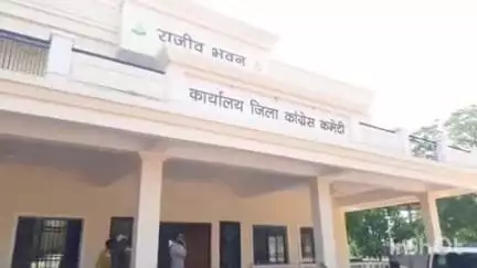 धमतरी: जिले में खाद बीज को लेकर कांग्रेस करेगी प्रदर्शन, धरना प्रदर्शन के लिए बनाए गए प्रभारी