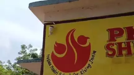 ముధోల్: బాసర ప్రభుత్వ ఉన్నత పాఠశాలలో ఆకతాయిల బీభత్సం, 4 సీసీ కెమెరాలను ధ్వంసం చేసిన గుర్తుతెలియని వ్యక్తులు