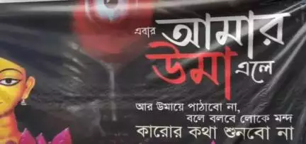 বোলপুর-শ্রীনিকেতন: প্রথা মেনে রথের দিন মা দুর্গার কাঠামোয় প্রথম মৃত্তিকা পড়ল বোলপুর ভূবনডাঙায়