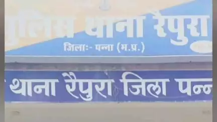 रैपुरा: रैपुरा थाना क्षेत्र से नाबालिग बालिका का अपहरण, पुलिस ने किया दस्तयाब, सीसीटीवी से मिली मदद