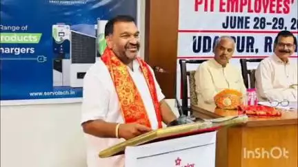 वल्लभनगर: वल्लभनगर विधायक डांगी ने प्रेस ट्रस्ट ऑफ इंडिया की कर्मचारी यूनियनों के दो दिवसीय राष्ट्रीय अधिवेशन की बैठक में भाग लिया
