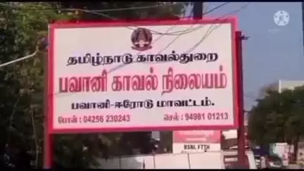 பவானி: புதிய பேருந்து நிலையம் பகுதியில் கஞ்சா விற்பனை செய்ததாக மூன்று பேர் கைது
