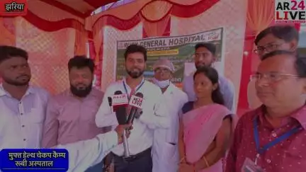 माहि हेल्थ केयर सर्विस फाउंडेशन के द्वारा रूबी अस्पताल कोलकत्ता से तीन स्पेस्लिस्ट डॉक्टर केम्प लगाया गया.मुफ्त हेल्थ जाँच किया गया कई मरीज को रूबी अस्पताल कोलकत्ता मे इलाज करवाने