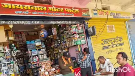 अनूपपुर: नकली यूरिया कांड: उमेश जायसवाल पर हुई कार्रवाई, Gulf कंपनी के नाम पर बिक रहा था डुप्लीकेट उत्पाद