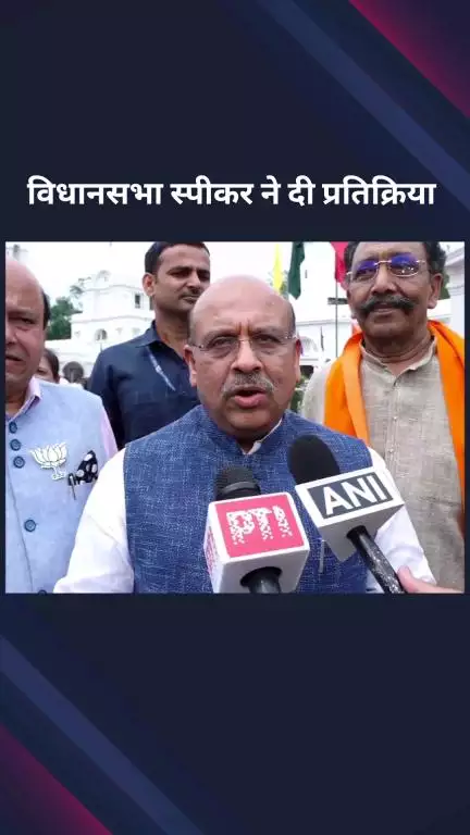 पार्लियामेंट स्ट्रीट: दिल्ली विधानसभा अध्यक्ष विजेंद्र गुप्ता ने आपातकाल के 50 साल पूरे होने पर विधानसभा कार्यक्रम में भाग लिया