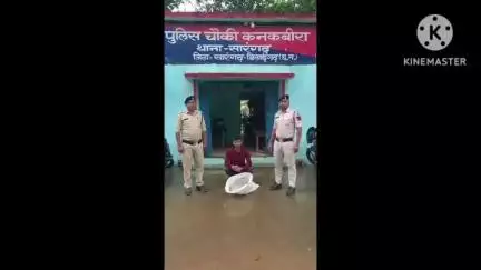 ग्राम सालर से कनकबीरा चौकी की पुलिस ने 30 लीटर अवैध कच्ची महुआ शराब के साथ एक आरोपी को किया गिरफ्तार