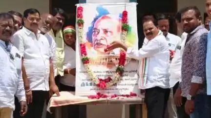 ఇబ్రహీంపట్నం: పీవీ నరసింహారావు ప్రవేశపెట్టిన అనేక సంస్కరణలు మన దేశాన్ని అభివృద్ధి వైపు నడిపించాయి : ఎమ్మెల్యే వీర్లపల్లి శంకర్