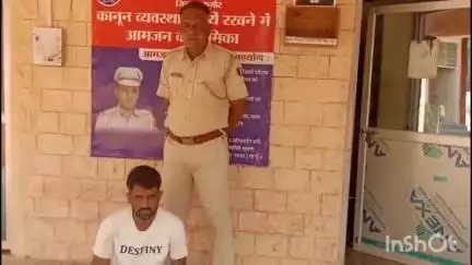 भीलवाड़ा: 10 हजार के इनामी तस्कर नारायण जाट को AGTF की टीम ने भीलवाड़ा से दबोचा, करोड़ों रुपये के डोडा पोस्त तस्करी में था वांछित