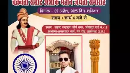 सिराथू: ब्राह्मण समाज पर अभद्र टिप्पणी करने वाले सिराथू क्षेत्र के युवक के खिलाफ कार्रवाई की मांग, युवक पुणे में रह रहा है