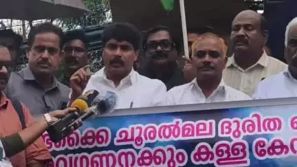 വെെത്തിരി: ദുരന്തബാധിതരോട് അവഗണന, UDF നടത്തിയ വെള്ളരിമല വില്ലേജ് ഓഫീസ് മാർച്ച് ടി. സിദ്ദീഖ് MLA ഉദ്ഘാടനം ചെയ്തു
