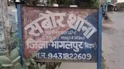 सबौर: सबौर थाना क्षेत्र के अर्जुन प्रसाद की जहरीला पदार्थ खाने से बिगड़ी तबीयत, मायागंज में इलाज के दौरान हुई मौत