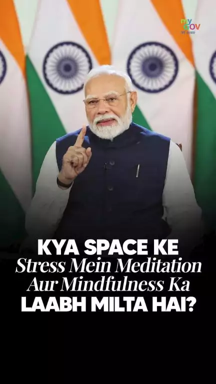অন্তরীক্ষেও… ধ্যানই সেরা! 🚀🧘‍♂️শুভাংশু শুক্লা জানালেন, প্রশিক্ষণ নয় — মানসিক ভারসাম্যই শান্ত থাকার মূল চাবিকাঠি।