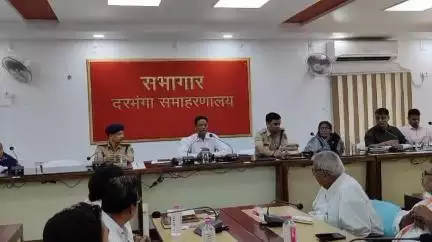 दरभंगा: जिलाधिकारी की अध्यक्षता में मुहर्रम पर्व को लेकर जिला शांति समिति की बैठक हुई