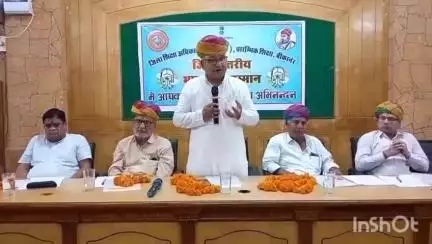बीकानेर: जिला परिषद सभागार में भामाशाह और शिक्षा प्रेरकों का सम्मान समारोह आयोजित हुआ