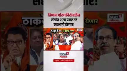 Supriya Sule On Thackeray Morcha: मोर्चात सहभागी होणार? सुप्रिया सुळे थेटच बोलल्या