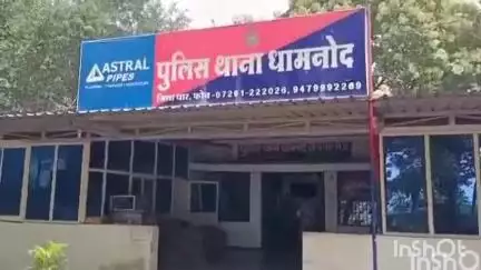 धार: धामनोद पुलिस ने सेमल्दा यात्री प्रतीक्षालय से एक आरोपी को गांजा सप्लाई करते हुए किया गिरफ्तार