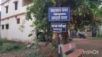 साकोली: जमनापूर येथील आदर्श नगर येथे रात्रीच्या वेळी घराच्या पोर्चमध्ये ठेवलेल्या मोटरसायकल व गॅस सिलेंडरची चोरी