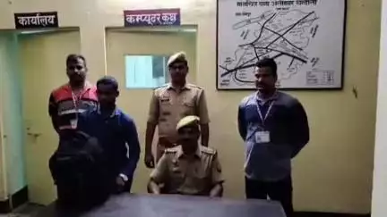 मुगलसराय: लोको कॉलोनी के पास अलीनगर पुलिस और आरपीएफ ने अवैध शराब के साथ एक तस्कर को किया गिरफ्तार