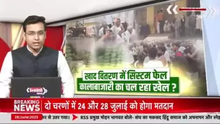 जाके पाँव न फटी बिवाई, 
वो क्या जाने पीर पराई!

प्रदेश का किसान खाद संकट से जूझ रहा है मगर मुख्यमंत्री जी को संकट दिखाई नहीं देता क्योंकि ना तो मुख्यमंत्री जी स्वयं किसान है और ना ही वे किसान परिवार से आते हैं।