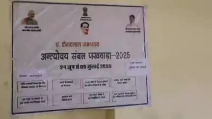 बावड़ी: ग्राम पंचायत पूनिया की बासनी में 45 वर्षों बाद आपसी सहमति से हुआ बहुप्रतीक्षित बंटवारा, खातेदारों के चेहरों पर छलकी खुशी