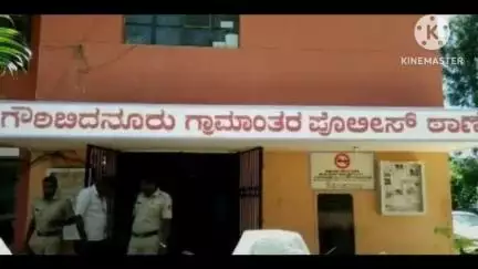 ಗೌರಿಬಿದನೂರು: ಗೌರಿಬಿದನೂರಿನ ಕುಡುಮಲ ಕುಂಟೆಯಲ್ಲಿ ಬೆಚ್ಚಿ ಬಿಳಿಸುವ ಕೊಲೆ, ಆರೋಪಿ ಬಂಧನ