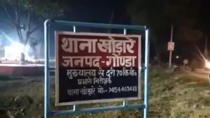 मनकापुर: खोड़ारे थाना क्षेत्र के दो अलग-अलग गांव की दो युवतियों को बहला-फुसलाकर भगा ले जाने के मामले में दर्ज हुआ मुकदमा
