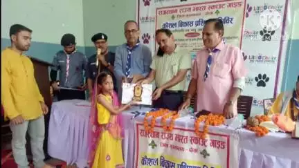 दौसा: लिटिल चॉइस स्कूल में आयोजित हुआ राजस्थान राज्य भारत स्काउट एंड गाइड का कौशल विकास प्रशिक्षण कार्यक्रम का समापन समारोह