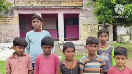 शाहनगर: शिक्षकों की लापरवाही: शासकीय माध्यमिक विद्यालय उमरिया ग्यावार दोपहर 2:30 बजे ही बंद मिला