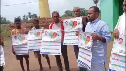 फतेहपुर: फतेहपुर प्रखंड क्षेत्र में पूर्व विधायक के नेतृत्व में माई-बहीन योजना को लेकर जनसंपर्क अभियान चलाया गया