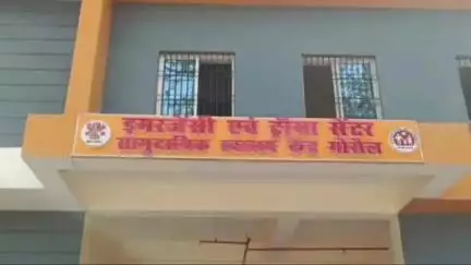 गोरौल: गोरौल सरैया मार्ग पर मौना चौक के पास बाइक और ऑटो की टक्कर में 2 युवक घायल