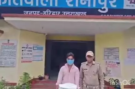 हरिद्वार: कृपाल नगर ग्राउंड से रानीपुर कोतवाली पुलिस ने 45 टेट्रा पैक देशी शराब के साथ एक युवक को पकड़ा