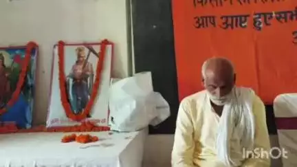 पालीगंज: मसौढा गांव में अखिल भारतीय किसान संघ के दो दिवसीय प्रशिक्षण शिविर का आयोजन