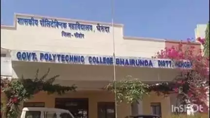 नसरुल्लागंज: भेरूंदा के शासकीय पॉलीटेक्निक महाविद्यालय में प्रवेश उत्सव मनाया गया